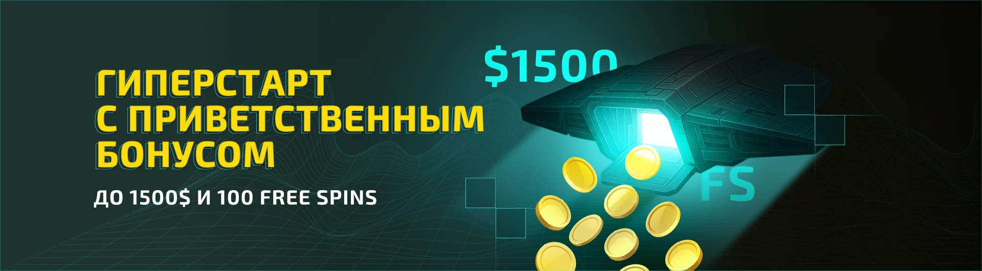 мобильное приложение online casino Winity мобильное приложение онлайн казино Винити